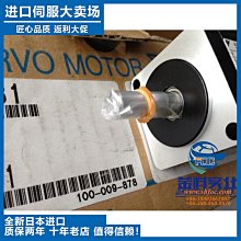 SGDH-20DE-OY  全新現貨 質保1年 歷史價格詳細信息