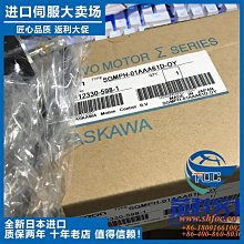 安川SGM7G-75AFA21伺服電機全新原裝正品質保一年SGM7G-75AFC61/C 歷史價格詳細信息