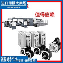 全新原裝伺服 D0925C24B7CS-30 DC24V 0.14A 3線高端散熱設備風扇 歷史價格詳細信息
