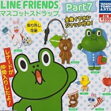 【奇蹟@蛋】 T-Arts (轉蛋)湯瑪士火車場景組未來發明秀篇 全17種 整套販售 NO:6701 歷史價格詳細信息