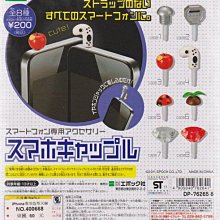 【奇蹟@蛋】EPOCH (轉蛋)森林家族 麵包坊篇 全6種 整套販售 NO:6688 歷史價格詳細信息