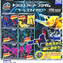 【奇蹟@蛋】日版 (轉蛋)小魔女DOREMI魔法道具 全4種 整套販售 NO:6857 歷史價格詳細信息