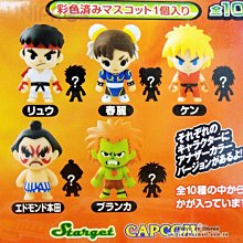 【UNIPRO】快打旋風 Street Fighter 阿力固 蓋爾 Guile Q版 玩偶 玩具 日貨 禮物 懷舊 歷史價格詳細信息