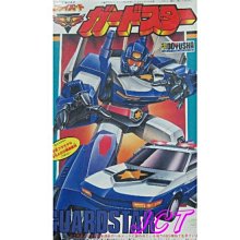 太陽勇者 宇宙皇帝 德萊亞斯 旋風火鳥號 雷鳥號 歷史價格詳細信息