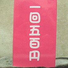 日本五德鐵製-廚房小鍋具專用瓦斯爐架HB-5001圓14cm黑色1入/盒 歷史價格詳細信息