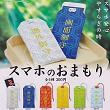 全6種日本正版QUALIA轉蛋口袋劍玉第四彈Pcoket Kendama擺件 k2846【預定價不是全款】 歷史價格詳細信息