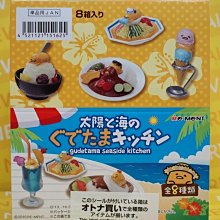 【奇蹟@蛋】RE-MENT(盒玩)史努比日常盆景 幸福篇 全6種中盒販售 歷史價格詳細信息