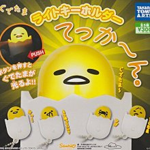 【奇哥】發熱布條紋高領衫(2-6歲) 歷史價格詳細信息