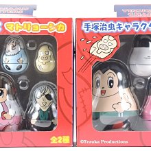 全新俄羅斯--俄羅斯娃娃側背購物包--紅 歷史價格詳細信息