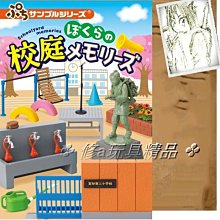 小猴子玩具鋪~~ 好寶寶獎勵品~安全按壓彈跳陀螺組一套12個~售價:80元/套 歷史價格詳細信息