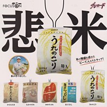 BUSHIROAD 扭蛋 鏈鋸人 波奇塔 瓶蓋公仔 全4種 隨機3入販售 東海模型 歷史價格詳細信息