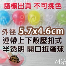遊戲彩球.球屋彩色軟球50顆 (網袋裝)  塑膠球.安全軟球.球屋.球池專用 歷史價格詳細信息