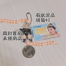 【有狀況品】 少見 絕版 電玩遊戲 日版 TAITO限定景品 NHK卡通 螞蟻 咬屁屁蟲 媽媽 娃娃 吊飾 小娃 咬屁蟲 歷史價格詳細信息