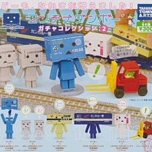 【奇蹟@蛋】 T-Arts (轉蛋)湯瑪士火車場景組未來發明秀篇 全17種 整套販售 NO:6701 歷史價格詳細信息