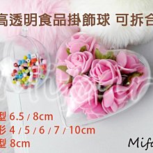 扭殼扭外殼抽獎球開口球空心球可打開年會抽獎馬卡龍半透圓形 歷史價格詳細信息