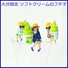 奇譚俱樂部 NTC生物圖鑒 海蜇 水母掛件吊飾 深海生物 扭蛋半米潮殼直購 歷史價格詳細信息