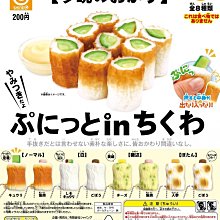 【扭蛋屋】捏捏熊貓造型麻糬燒    《全4款》 歷史價格詳細信息