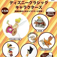 (現貨) 全家 迪士尼 單賣 吸水收納袋 TSUM TSUM 可愛在一起 扭扭蛋 存錢筒 歷史價格詳細信息