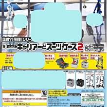 P2 -  4&quot;12星座(可愛版) 球型拼圖(60片) 歷史價格詳細信息