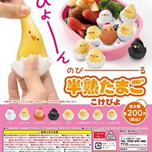 【扭蛋屋】小小兵大頭迴力車《全5款》 歷史價格詳細信息