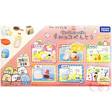 日本San-X刺繍角落生物化妝包角落小夥伴手拿包CCU64301/CU64401(含零錢包) 歷史價格詳細信息