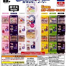 【扭蛋屋】迷你日本自動販賣機P4《全5款》 歷史價格詳細信息