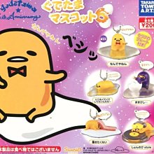 現貨7月預購! 麥法蘭 McFarlane 黃色 閃靈悍將 spawn ps4 真人快打版 7吋 歷史價格詳細信息