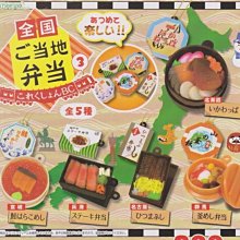 J DREAM 日本星崎廚房電器用品模型 全5種【轉蛋套組】 歷史價格詳細信息