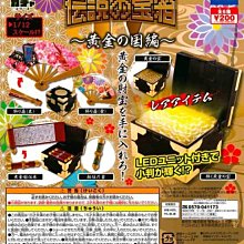 【傳說中的廢人工坊-糖果餅乾】Serena 喜年來 原味蛋捲禮盒 芝麻蛋捲禮盒(512g) 歷史價格詳細信息