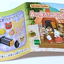 森林動物家族-輕推自動開收傘 超輕量 好攜帶 歷史價格詳細信息