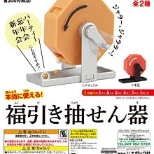 【扭蛋屋】迷你日本自動販賣機P4《全5款》 歷史價格詳細信息