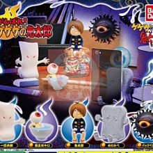 (售完)次石墨側洞長形墜(Shungite) ~生命之石，幫助健康、阻擋電磁波 歷史價格詳細信息