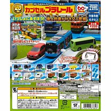 全15款合售｜日版 金證 航海王 PansonWorks 海賊王 七武海 白鬍子 四皇 公仔 迷你人偶 第2彈 絕版 歷史價格詳細信息