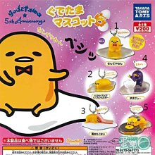 4165本通 造型吊飾-祈福 大耳狗 4550337336625 下標前請詢問 歷史價格詳細信息