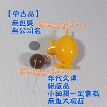 日本帶回 中古正品 LV M40007 經典老花 Monogram 側肩包 手提包 肩背包 金球包 歷史價格詳細信息