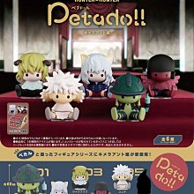 Re-MeNT petadoll 名偵探柯南 盒玩 全八款 [8P] 歷史價格詳細信息