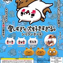 【小小的】歡喜小沙彌 和闐白玉帶皮 籽料 一手握 掛件 玉珮 歷史價格詳細信息