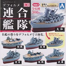 【奇奇】AOSHIMA 1/24 閃電霹靂車 凰呀 AN-21  05904 歷史價格詳細信息