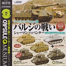 奇蹟戰神1-15完 歷史價格詳細信息