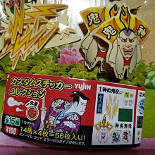 日本 轉蛋貼紙機補充包-角落小夥伴 TP15627 TAKARA TOMY 歷史價格詳細信息