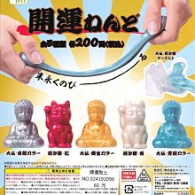 全套5款 黏人動物公仔 扭蛋 轉蛋 杯緣裝飾 杯緣子 擺飾 日本正版【880321】 歷史價格詳細信息
