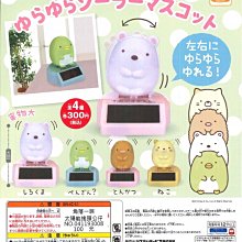 【扭蛋屋】角落生物發光房間組《全6款》 歷史價格詳細信息
