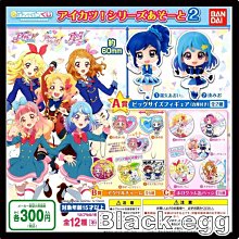 【Black egg 黑蛋】現貨 日本正版 貓咪鈴鐺 寵物 TOYS SPIRITS 貓咪項圈 服飾 鈴鐺 扭蛋 全五種 歷史價格詳細信息