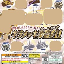 【扭蛋屋】新幹線變形機器人人物吊飾《全6款》 歷史價格詳細信息