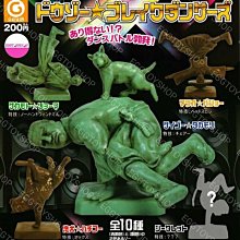 西鄉隆盛的傳世智慧：南洲翁遺訓【金石堂】 歷史價格詳細信息