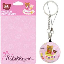 SAN-X 懶懶熊 拉拉熊 樂活森林系列 筆袋 收納包 歷史價格詳細信息