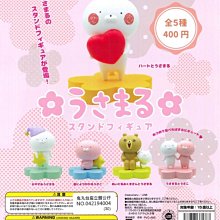 【扭蛋屋】兔子營養午餐《全5款》 歷史價格詳細信息