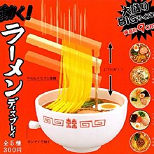 【奇蹟@蛋】 KITAN (轉蛋)mofusand炸蝦貓公仔 全5種整套販售 NO:7204 歷史價格詳細信息