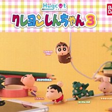 BANDAI扭蛋 蠟筆小新睡眠公仔P2- Norns日本轉蛋 Crayon Shinchan 春日部防衛隊 歷史價格詳細信息