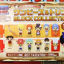 [ 三舍 ] 公仔 全家  航海王 轉轉時光公仔 香吉士數秒   高約:10公分  材質:塑膠  功能失效  P9 歷史價格詳細信息